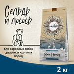 Сухой корм CRAFTIA NATURA для взрослых собак средних и крупных пород из лосося и сельди 2 кг