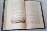 "Поход эскадры Адмирала Чухнина вокруг Азии и Европы". М.Жуков 1915 г.  - книга в подарок