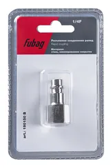 Разъемное соединение Fubag рапид (штуцер) 1/4"F в блистере