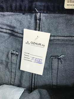 Джинсы Esmara практичные, маркировка 42, визуально на 48 размер, новые