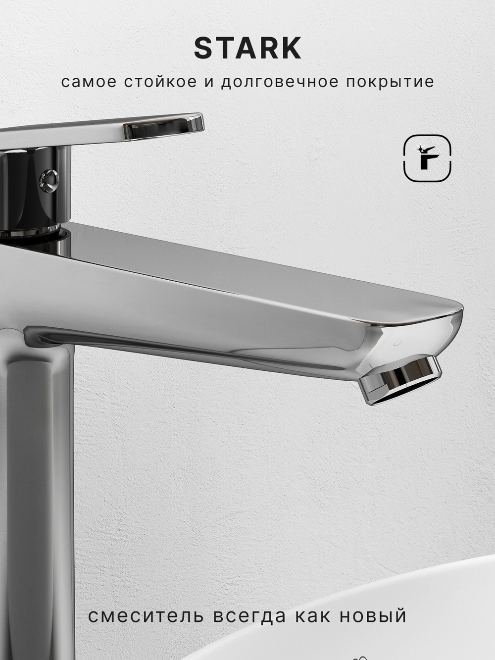 Смеситель для раковины Abelsberg Lineara UNF23509CH высокий, глянцевый хром