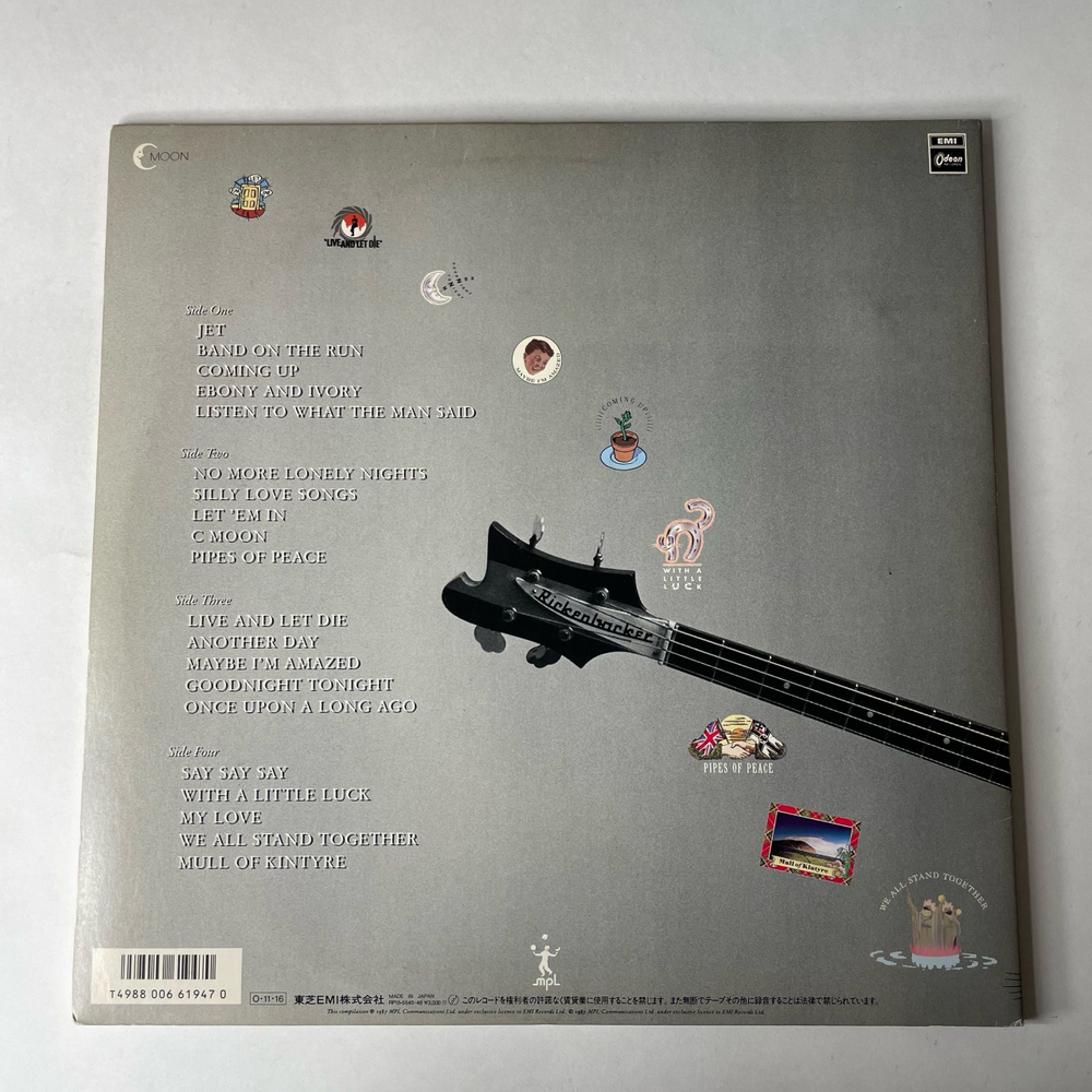 Винтажная виниловая пластинка LP Paul McCartney All The Best (Япония 1987) (Без Оби)
