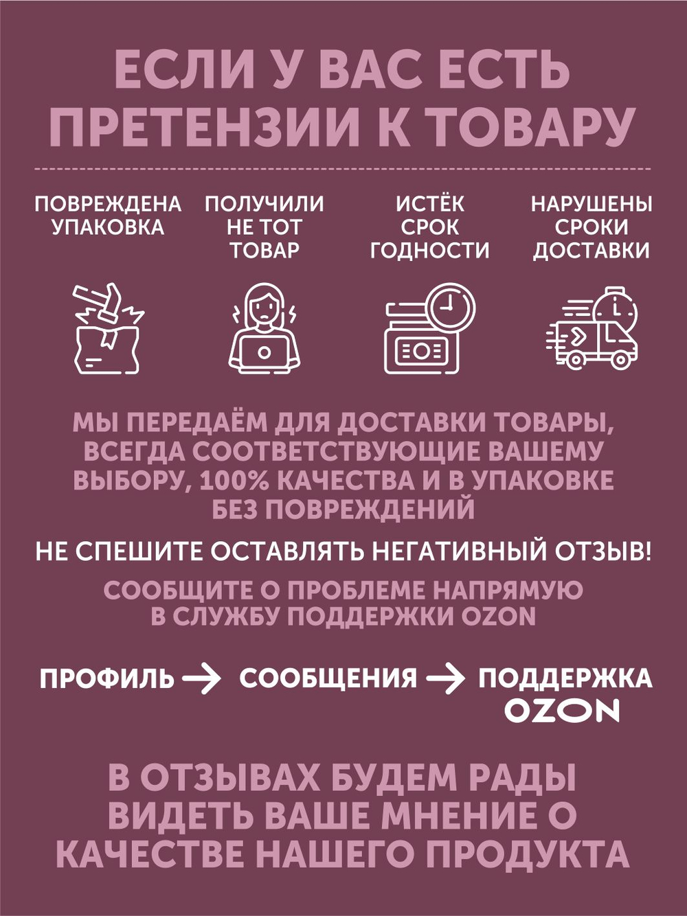 Ветчина из лося и свинины с таежной клюквой ТАЁЖНЫЙ ЦЕХ консервированная 120г