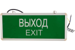 Светильник LED аварийно-эвакуационный ССА1001 односторонний 1,5ч 3Вт "ВЫХОД-EXIT" IEK LSSA0-1001-003-K03