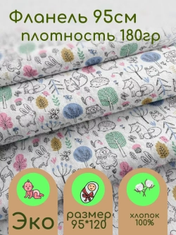 фланель ткань