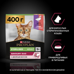 Сухой корм PRO PLAN Sterilised Adult SAVOURY DUO для взрослых стерилизованных кошек утка печень 400 г