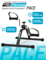 Мини-велотренажер PACE