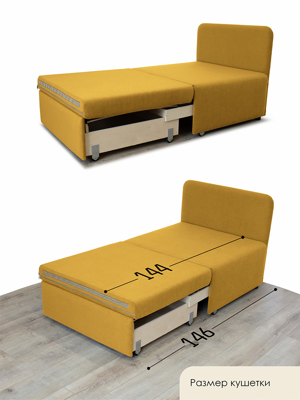 Кресло-кровать "Миник" 80 см