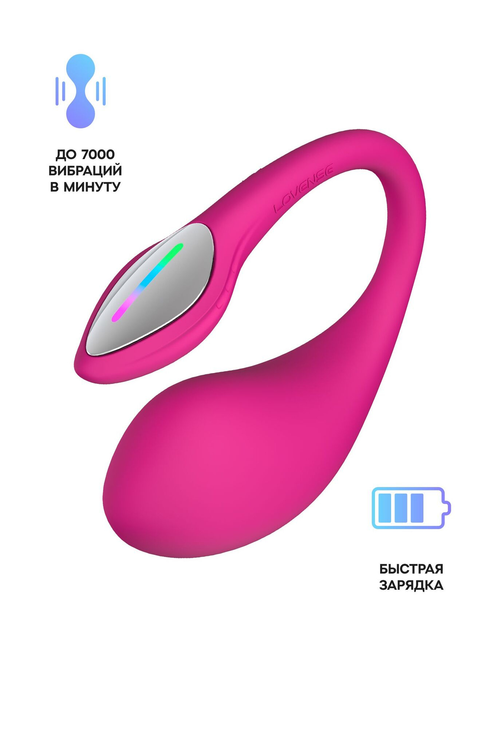 Розовое виброяйцо Lovense Lush 4 (Цвет: розовый)