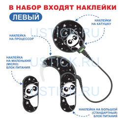 SONNET2 "Панда"