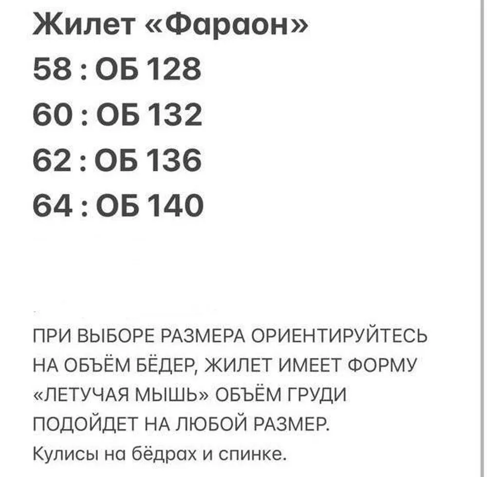 Куртка двусторонняя «Фараон» Фабрика Моды