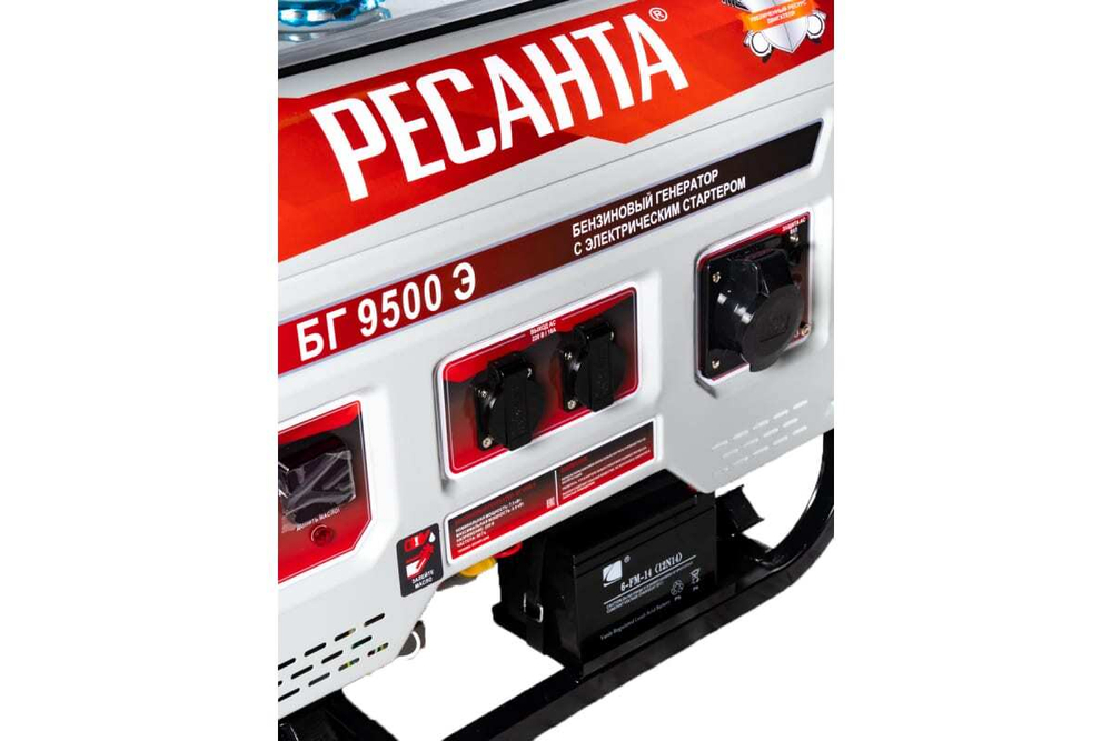 Электрогенератор БГ 9500 Э Ресанта, шт