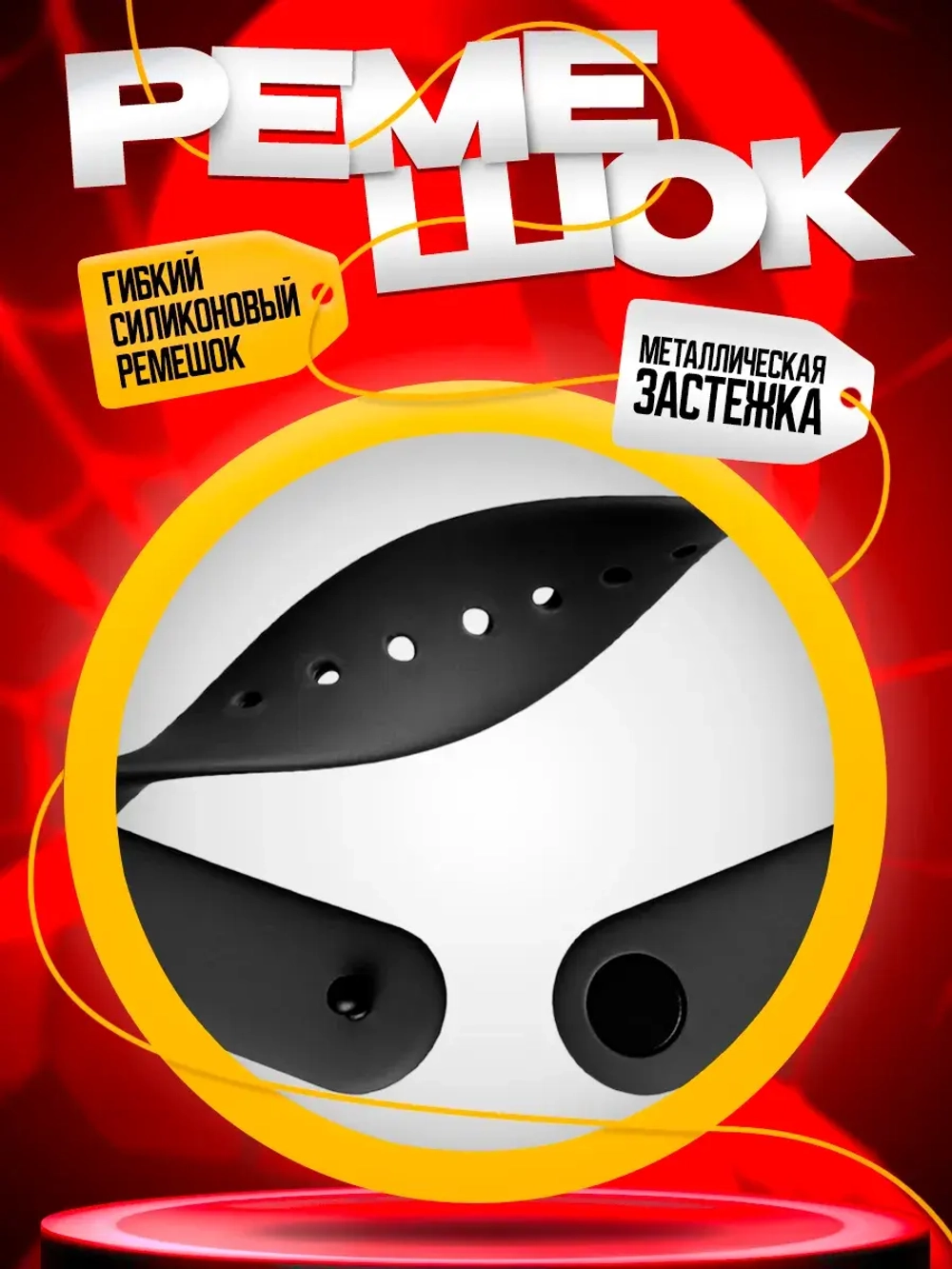 Часы детские наручные