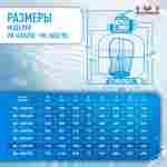 Песочный фильтр WL-ADG700 для бассейна до 160 м³, до 220 кг песка, до 20000 л/ч