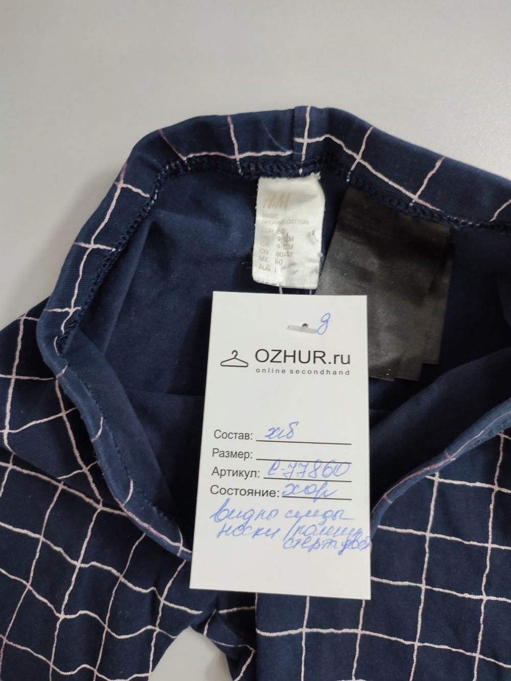 Штаны H&M в клетку на 9-12 месяцев