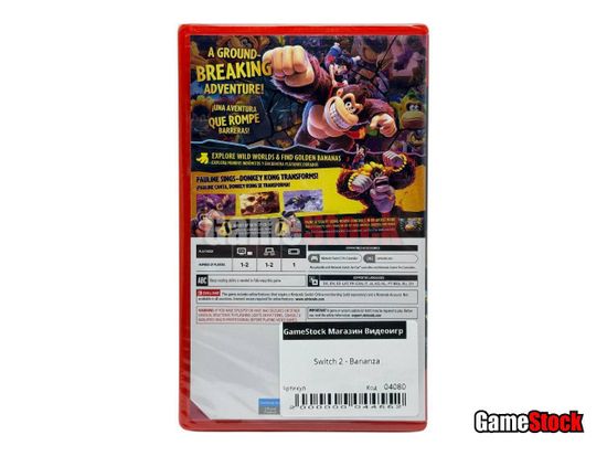 Donkey Kong Bananza (Nintendo Switch 2, Полностью на русском языке, Новый)