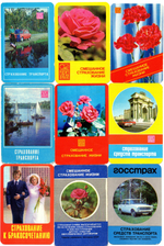Календарики карманные 23 штуки. Страхование 1975 - 1985 гг.