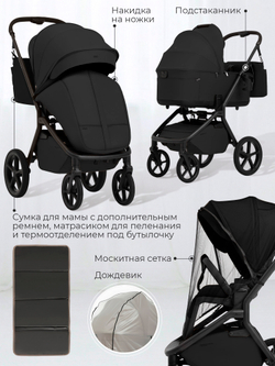 Sweet Baby Коляска 2 в 1 SBL Orso Black