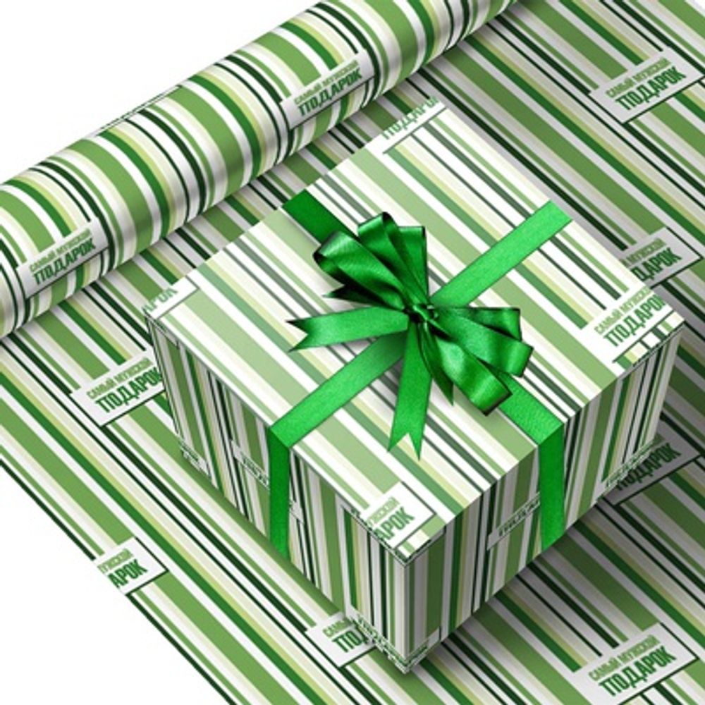 Бумага упак МУЖСКОЙ ПОДАРОК 100х70см