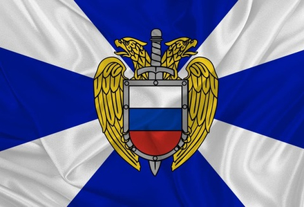 Флаг ФСО 90х135