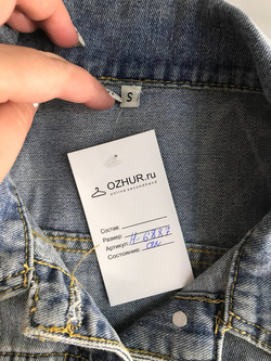 Жилетка джинсовая модная, маркировка S, визуально на 44 размер