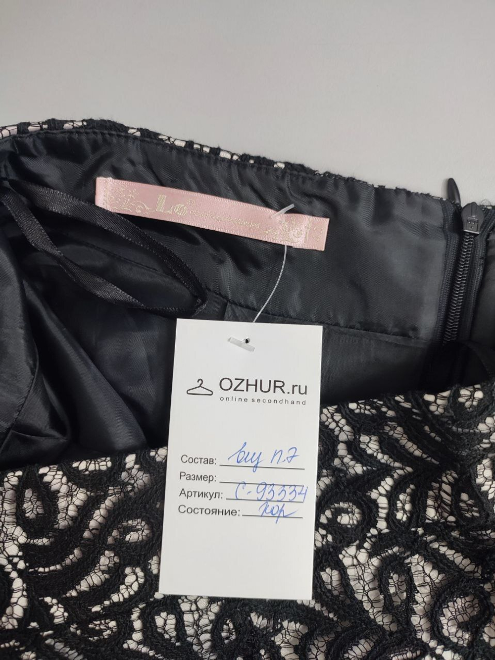 Юбка стильная 42 размер