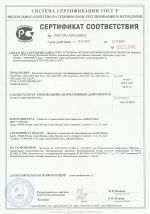 107 NG NAC 5 Кислотное пенное средство на основе НУК (5%). Канистра 5л.