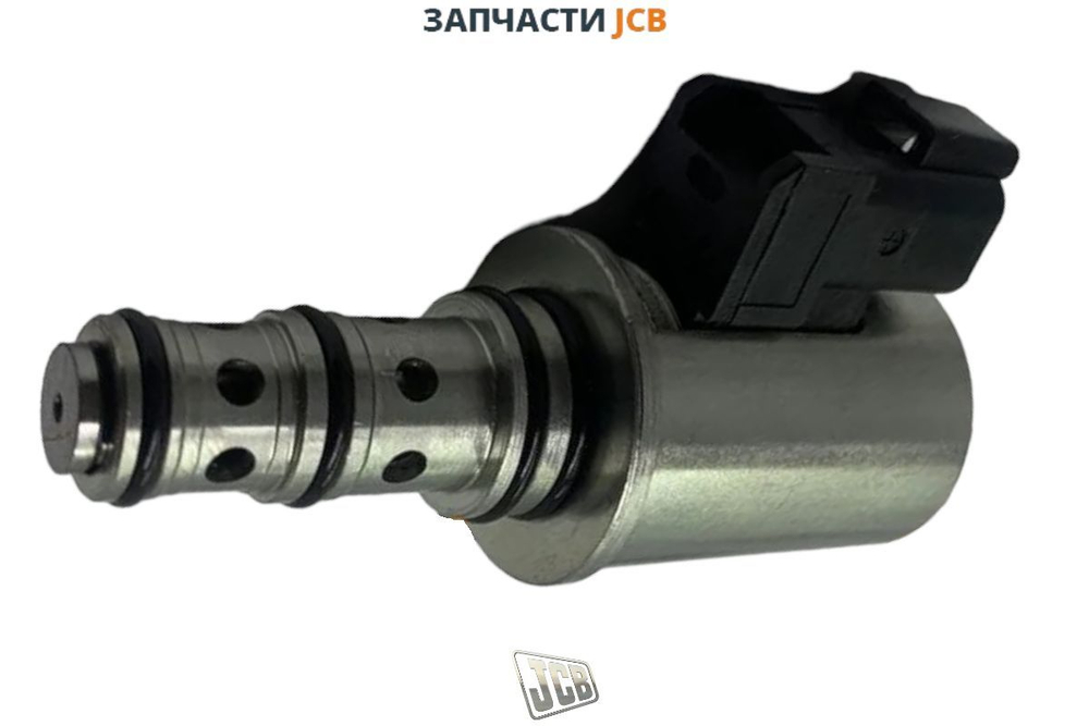 Тумблер JCB 701/80233, 476/14915, 477/01087, 70180233, 476-14915, 477-01087, 70180233, 47614915, 47701087