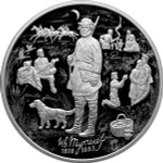 25 рублей 2018 года "200-летие со дня рождения И.С. Тургенева"  PROOF
