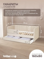 Диван - кровать 160х80 см Crecker ткань Микровелюр