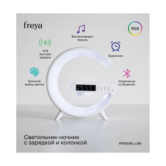 Аккумуляторный светильник FR6163RL-L3W Объятие / Hug 3 Вт LED Freya fr6163rl-l3w