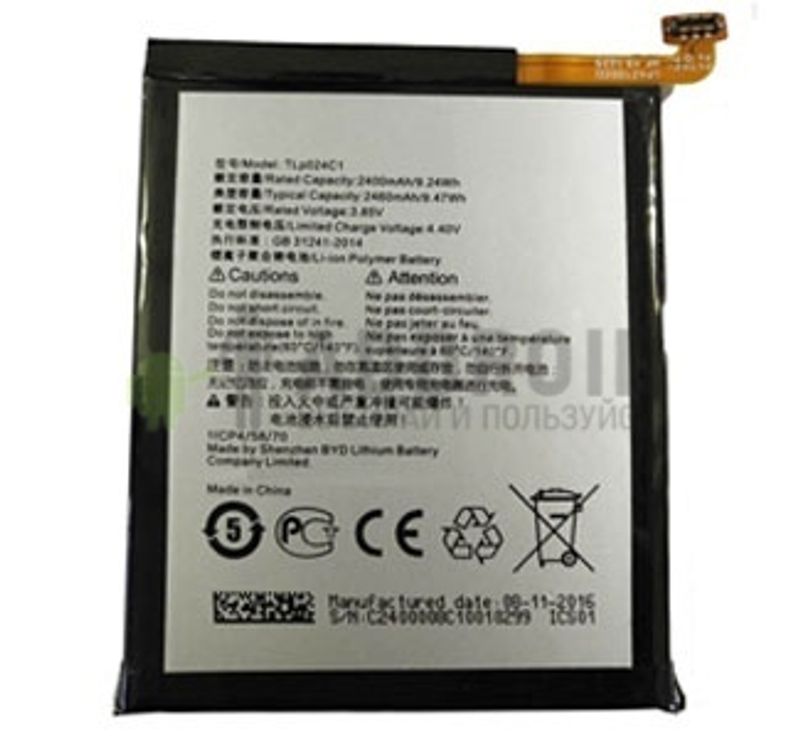 Аккумулятор TLp024C1 для Alcatel 5080X (2400mAh)