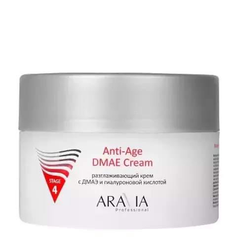 Разглаживающий крем ANTI-AGE DMAE CREAM, 150 мл ARAVIA Prof