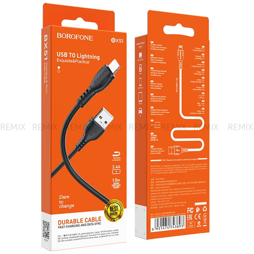 Кабель Borofone BX51 USB на Lightning для iPhone 3А 1м (черный)
