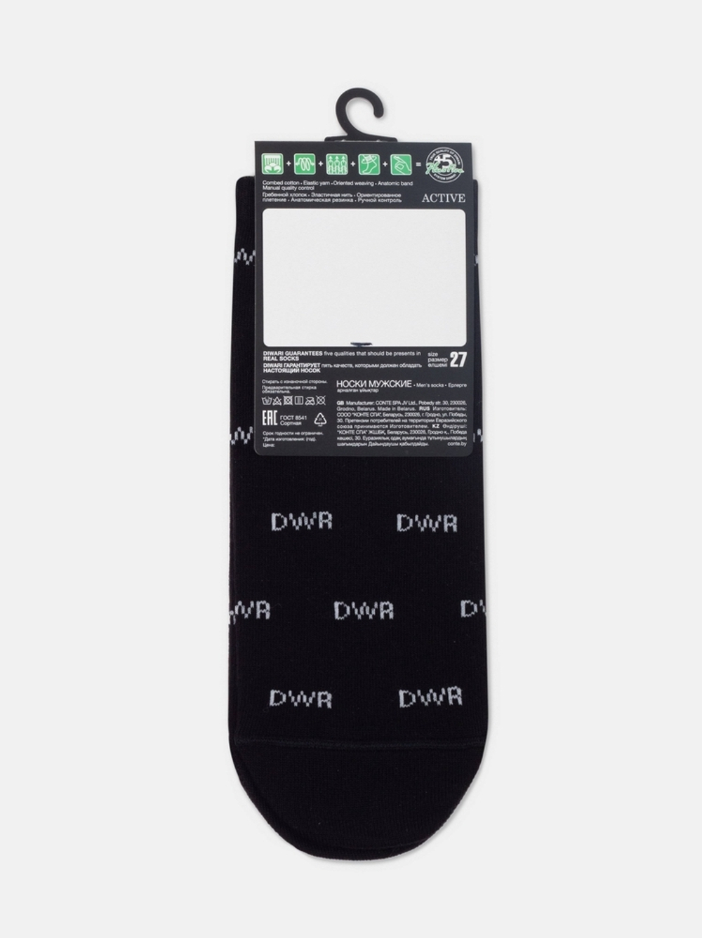 DIWARI ACTIVE Носки мужские (короткие)