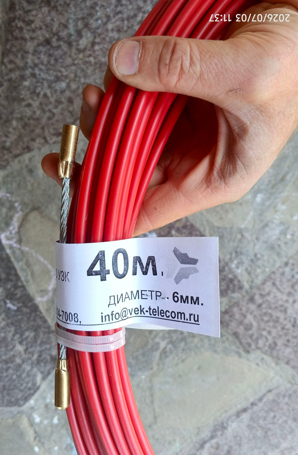 УЗК PRO 6мм. пруток, 10 метров, протяжка кабельная в бухте