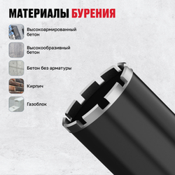 Алмазная коронка ALTECO Ultra Fast 83*450