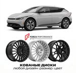 КОВАНЫЕ ДИСКИ для Kia EV6 I (CV1) 2021-2026 Киа