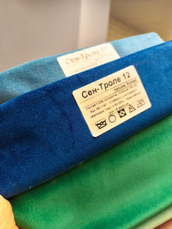 Велюр Сен-Тропе 12