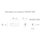 Вставка к молдингу NPU-402.1R