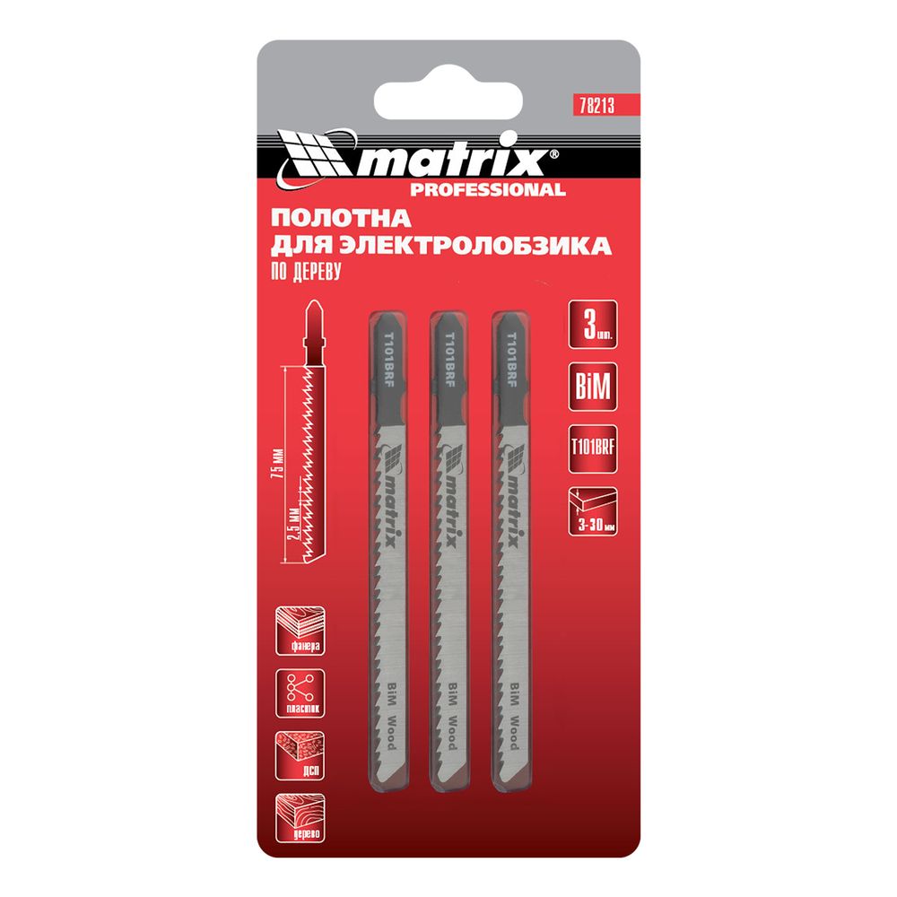Полотна для электро лобзика по дереву, 3 шт, T101BRF, 75 x 2.5 мм, обратный зуб, Bim Matrix Professional, 78213