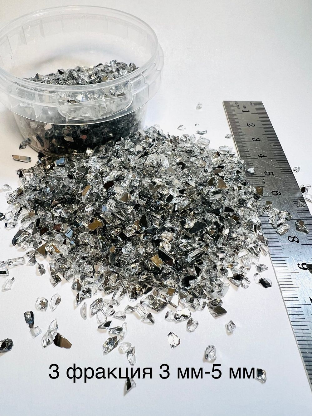 Стеклянная крошка Зеркальная двусторонняя фракция 3