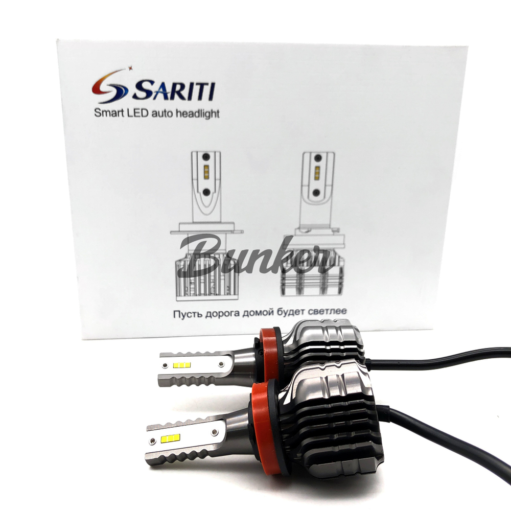 Cветодиодные лампы Sariti F5 H11 6000K,12V