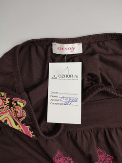 Сарафан Orsay летний 44 размер