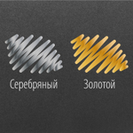 Маркер-краска лаковый EXTRA (paint marker) 4 мм набор 2 цвета золотой/СЕРЕБРЯНЫЙ усиленная нитро-основа BRAUBERG (4 штуки в упаковке)