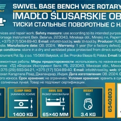Тиски стальные поворотные с наковальней 3''(80мм) ILOforce IF-6540803