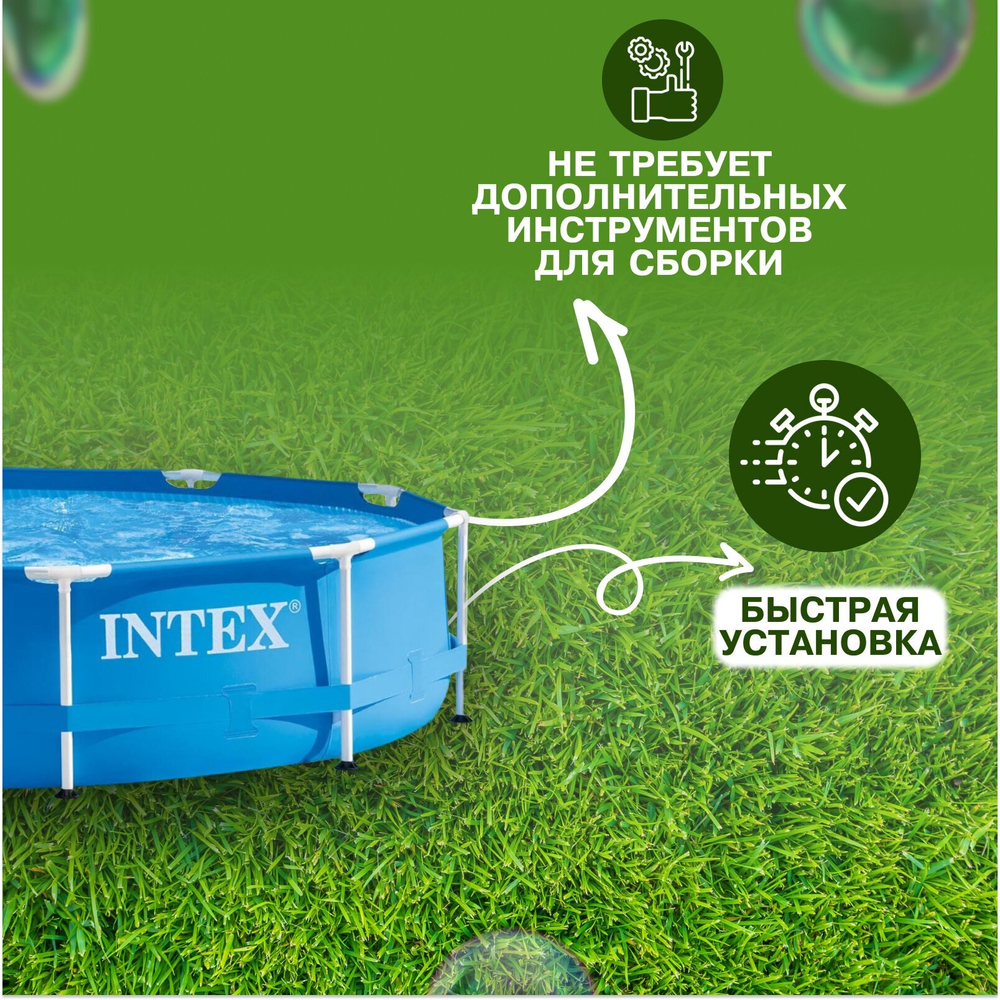 Каркасный бассейн 305х76 см Intex 28200, круглый семейный бассейн для дачи Metal Frame 4485 л