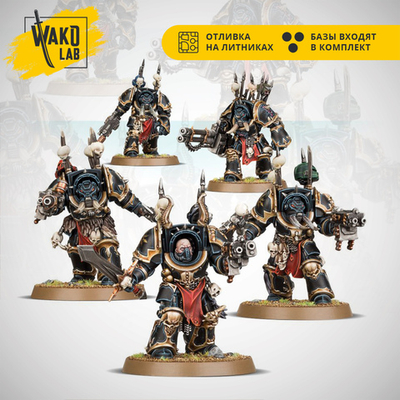 Chaos Space Marines Terminators