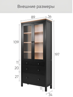 IKEA Шкаф-витрина HEMNES стекло/стекло, 198х90х37, белый/св-коричневый, из массива дерева, КЫМОР (ХЕМНЭС ИКЕА), массив сосны