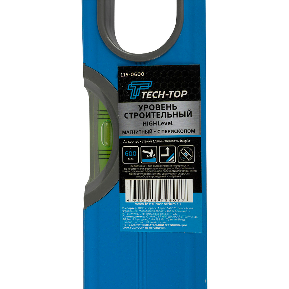 Уровень магнитный Tech-top Highlevel, с перископом, 600 мм